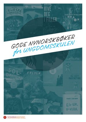 Ungdomsbokframside